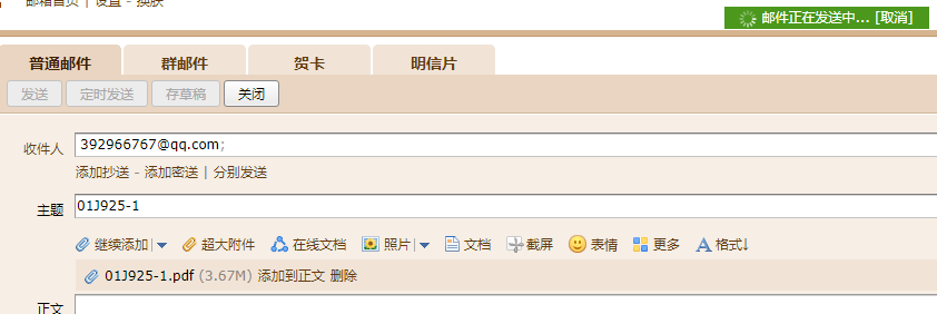答疑解惑