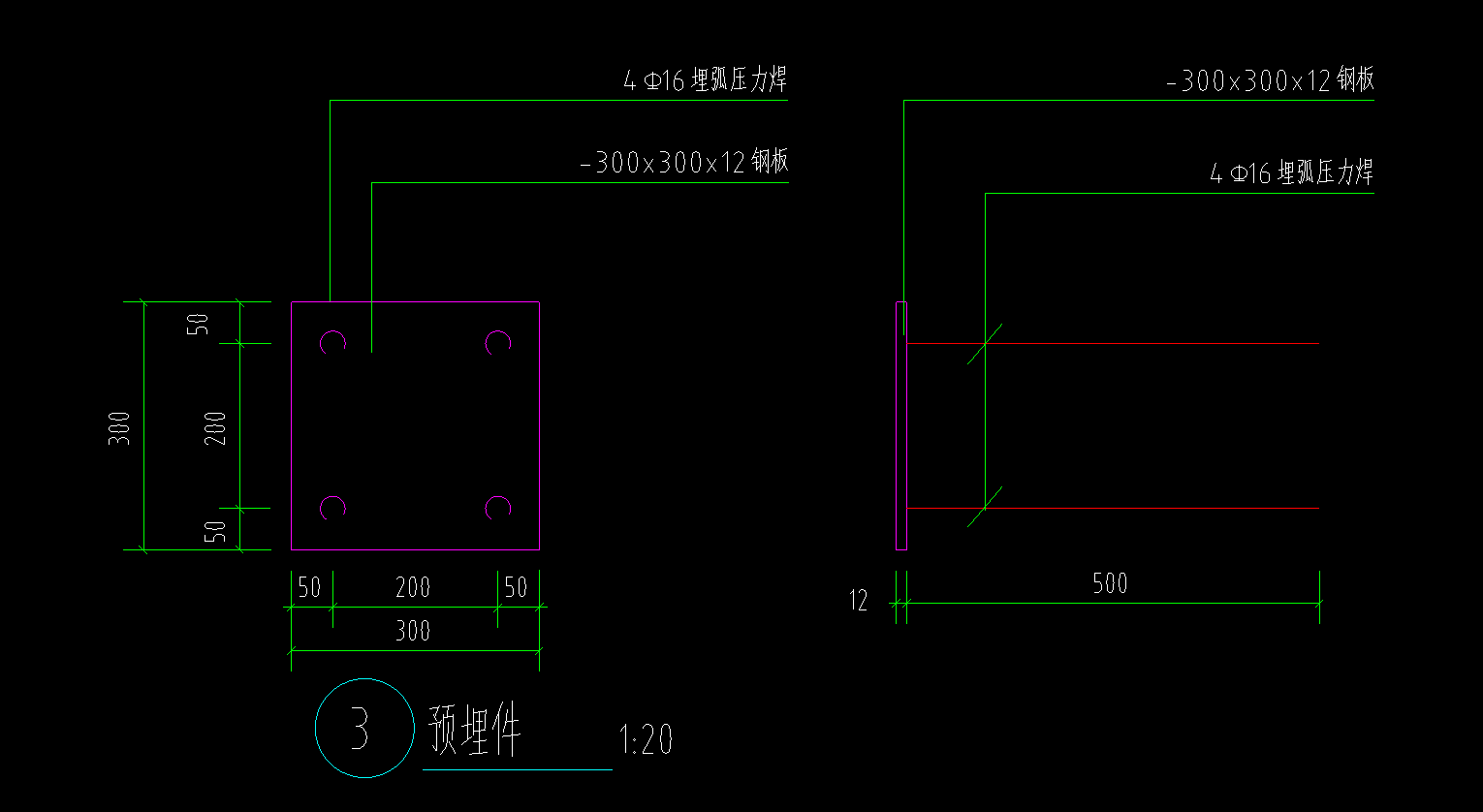 钢结构