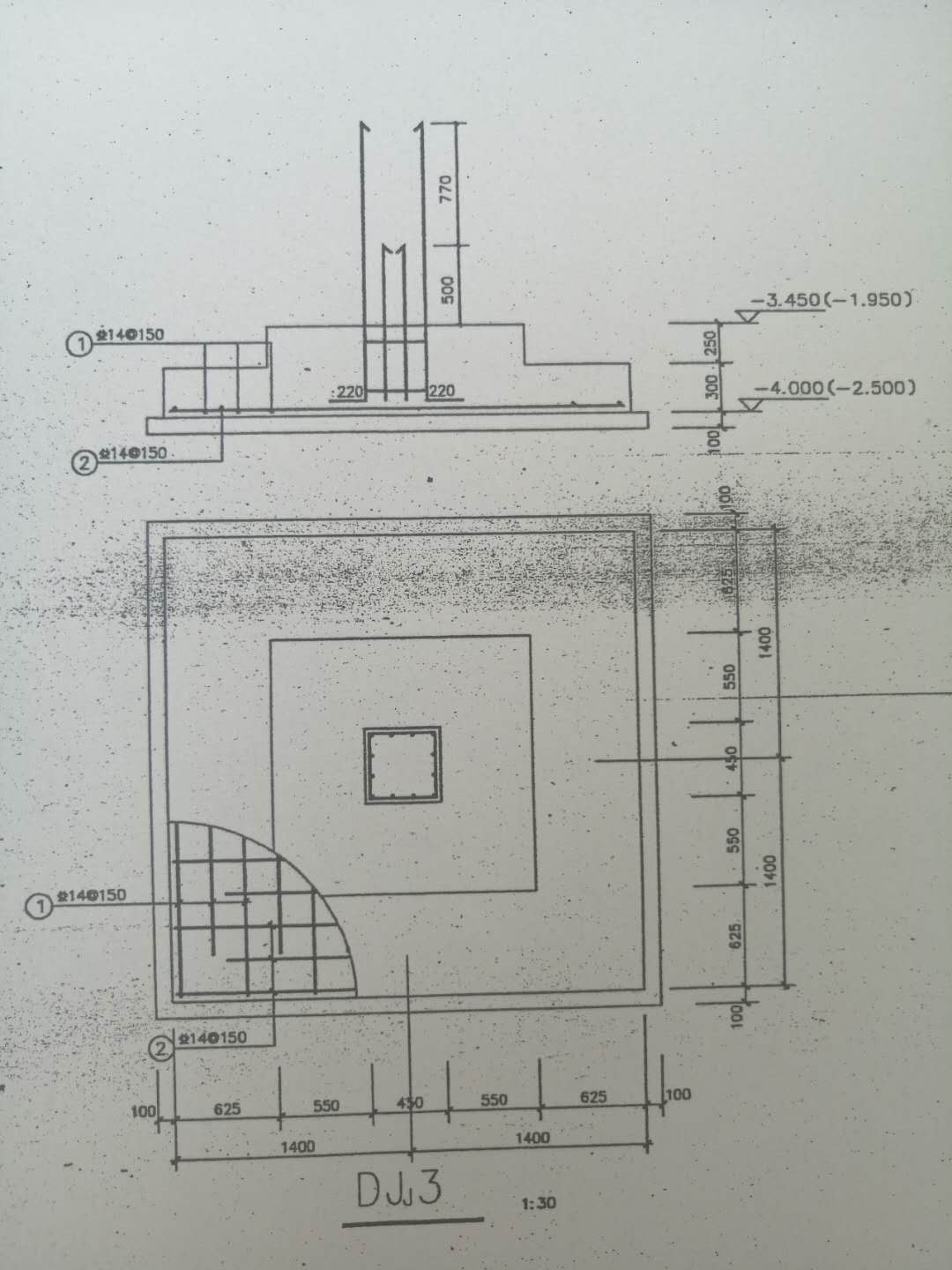 独立基础怎么画