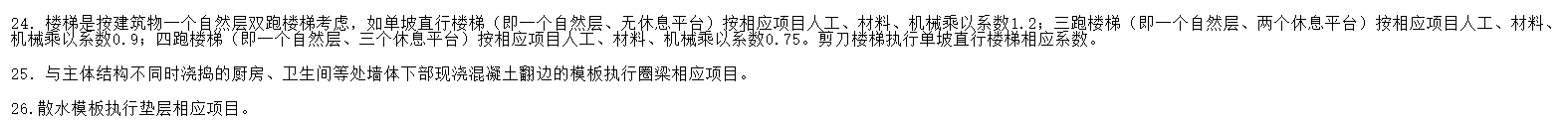 砼