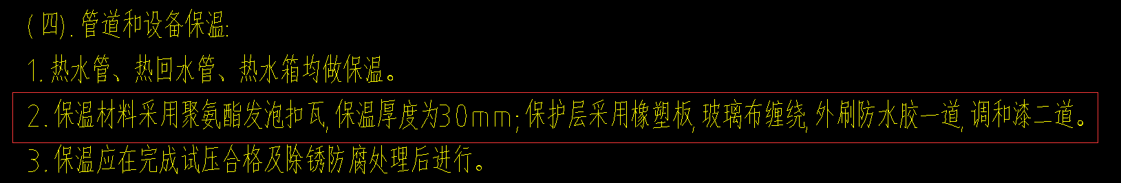 厚度