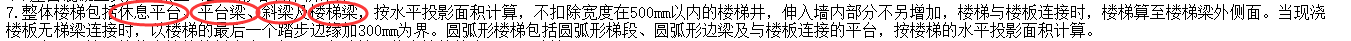 楼层