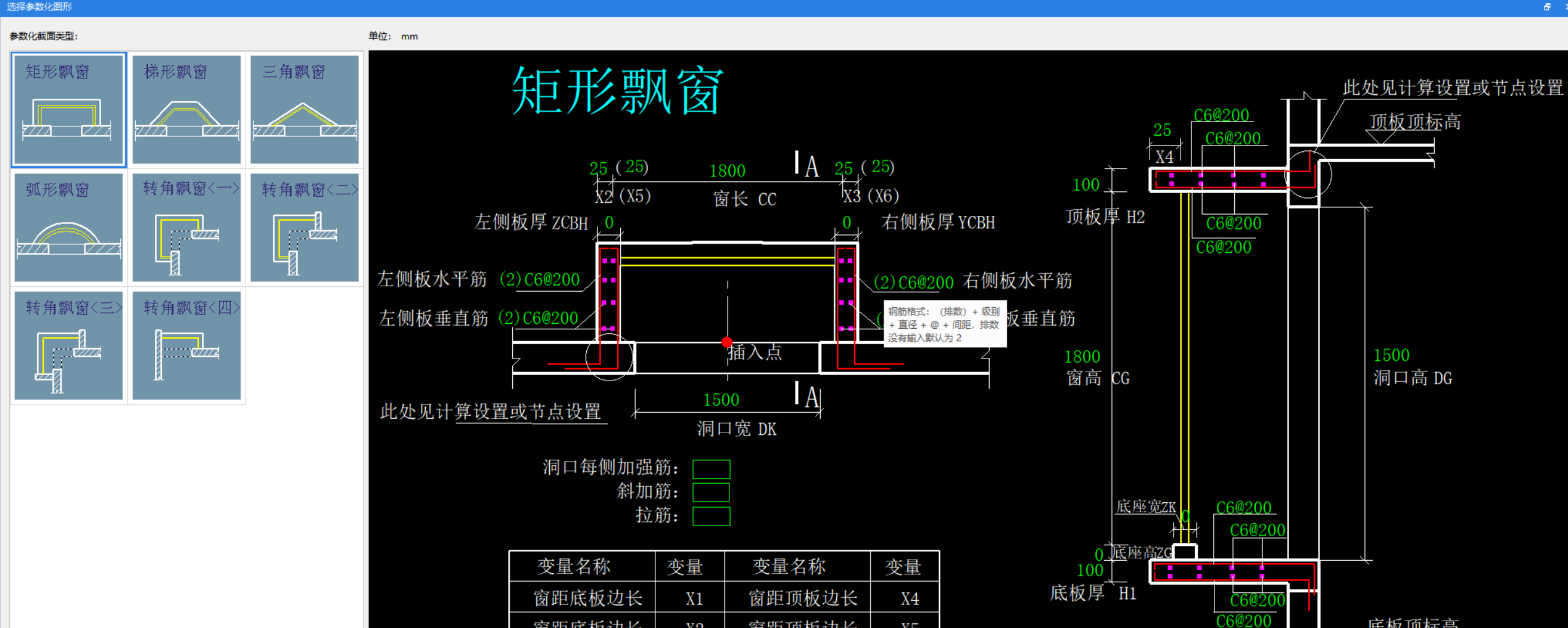 飘窗是用带形窗定义的,加上上下板,有一道缝,应该怎么处理