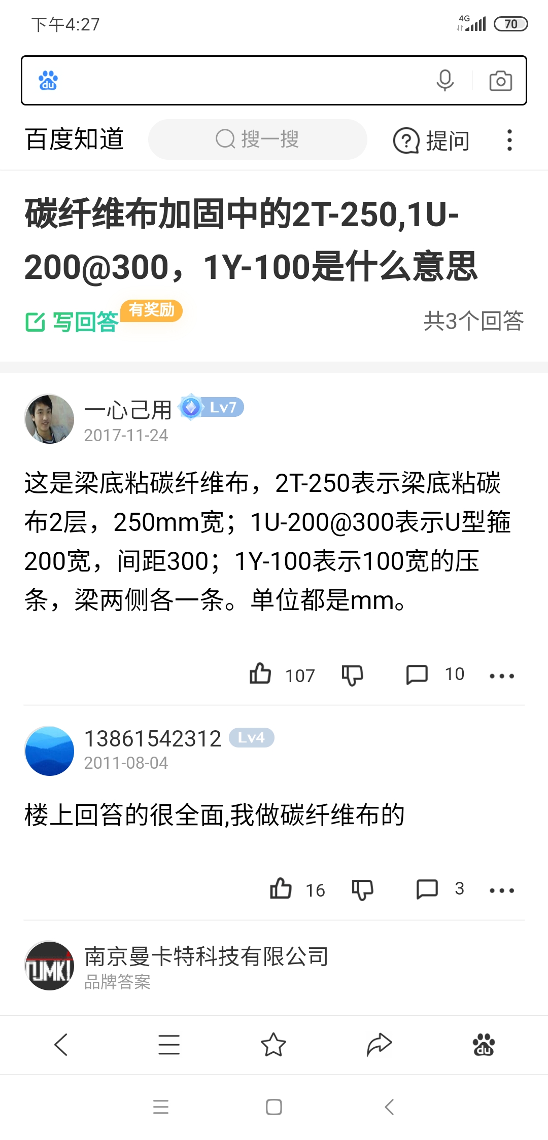 廣聯(lián)達服務新干線