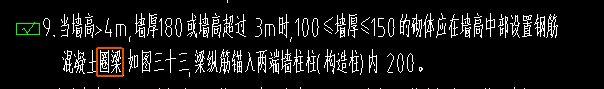 墙厚