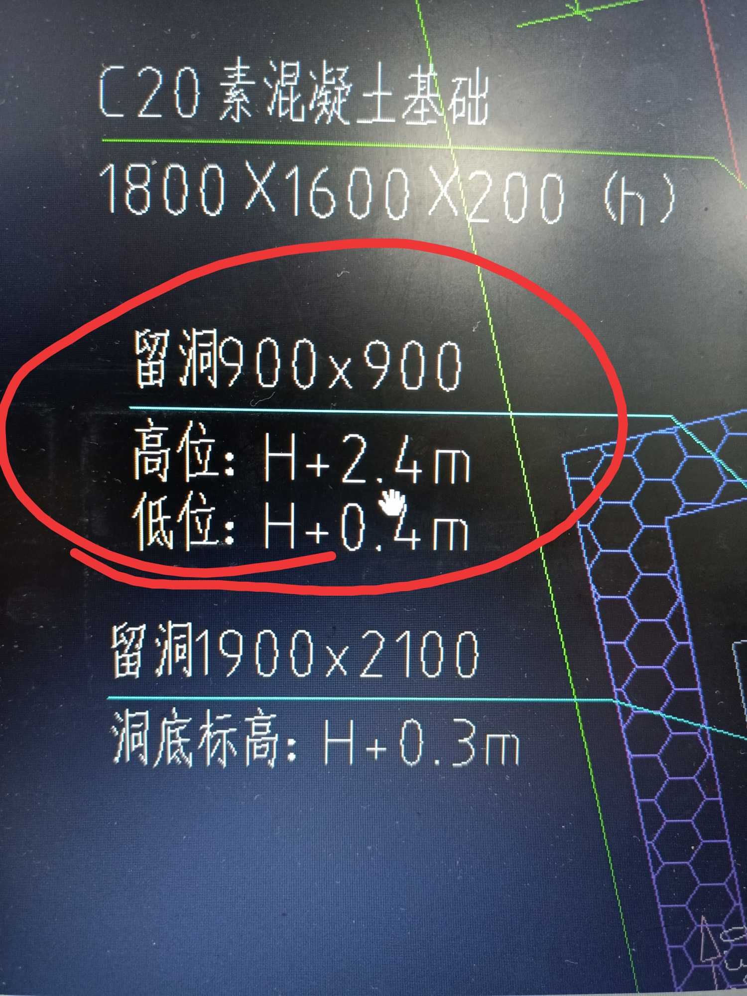 不同標(biāo)高