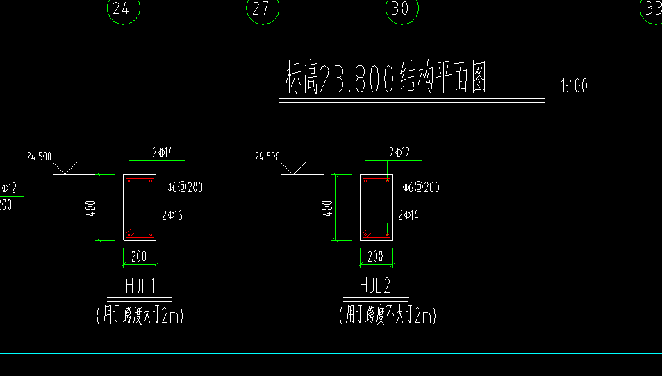 hjl是什么梁用什么定义