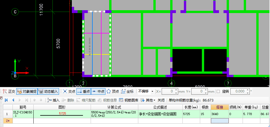 钢筋量