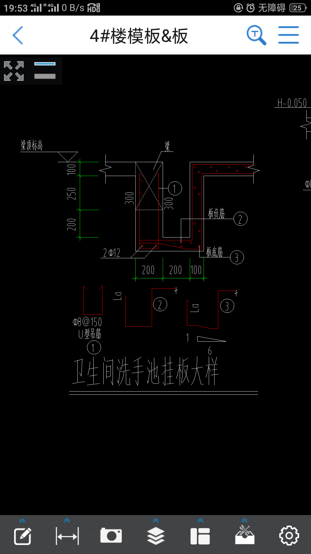 钢筋怎么