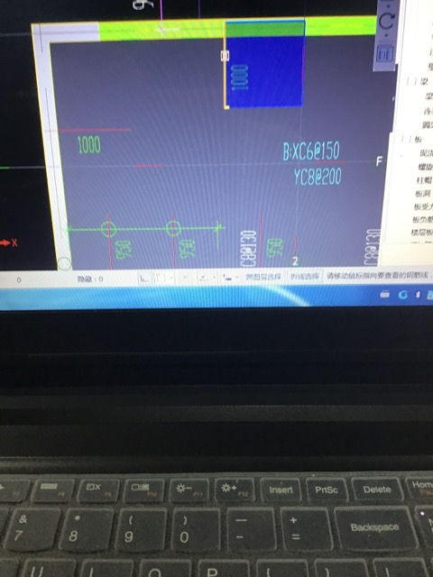 负筋