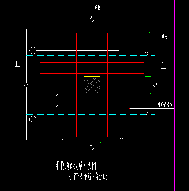 柱帽