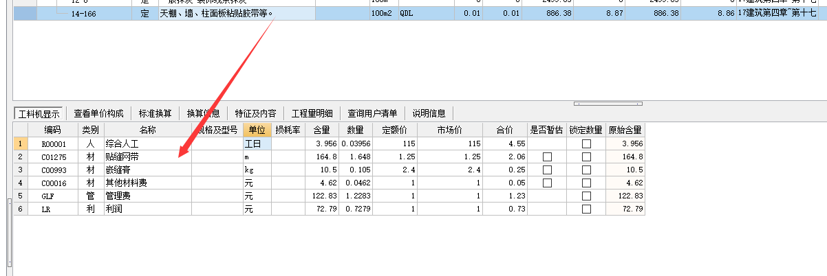 吊顶
