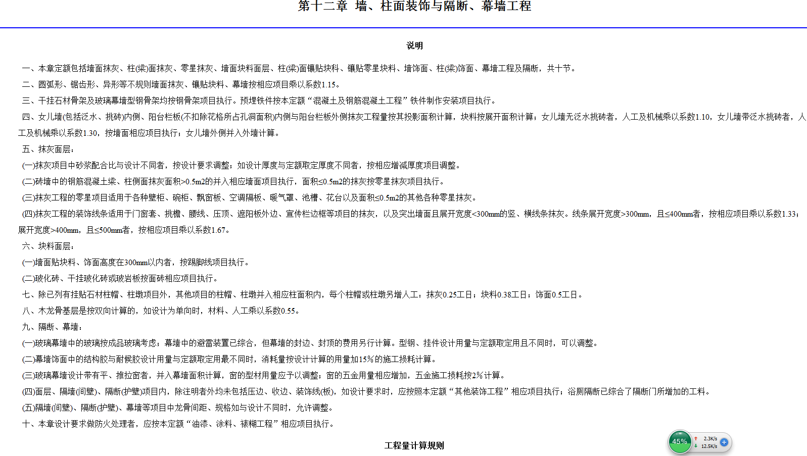 千赢官网首页登录入口服务新干线