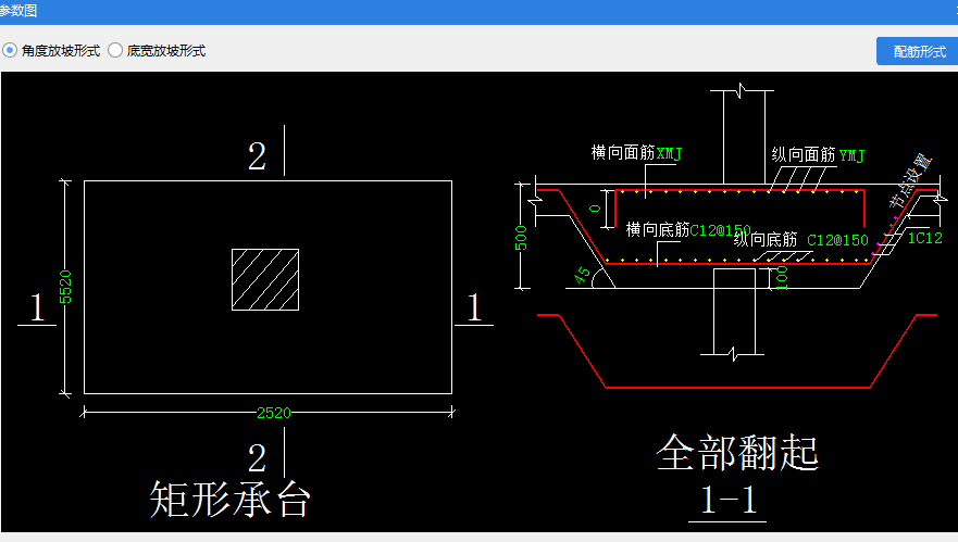 桩