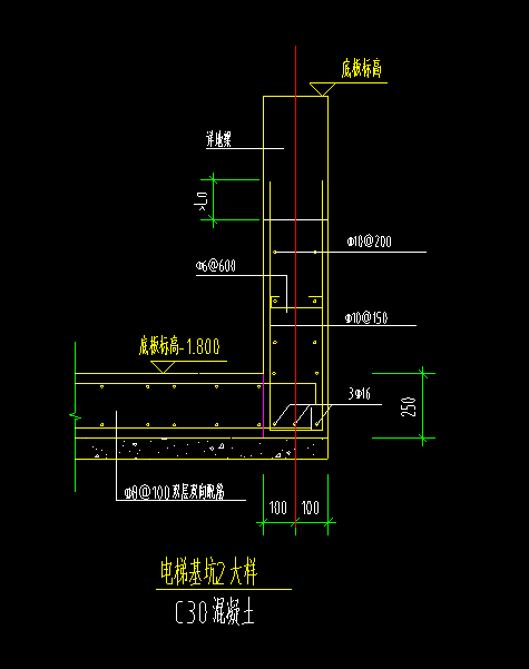 电梯基坑