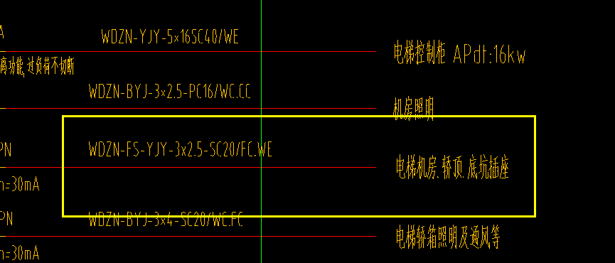 电梯基坑