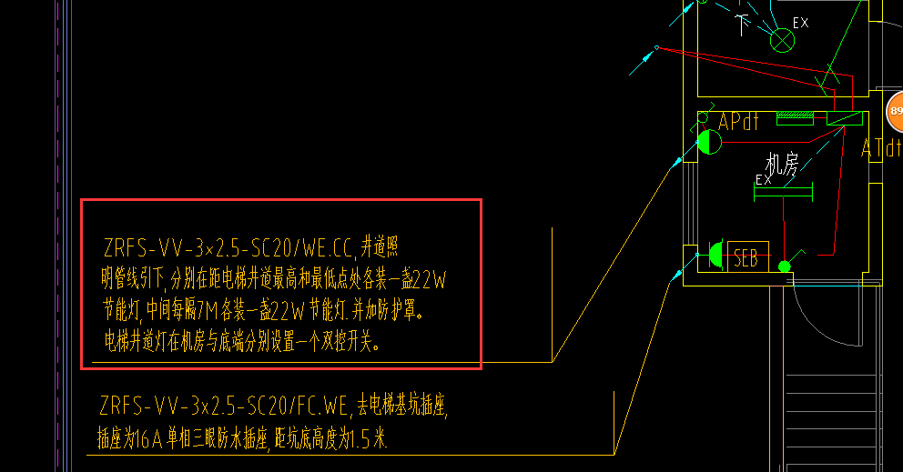 梯井