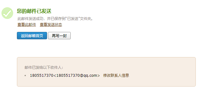 计算器