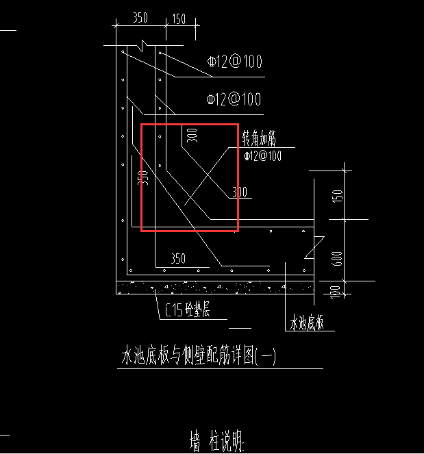 斜面