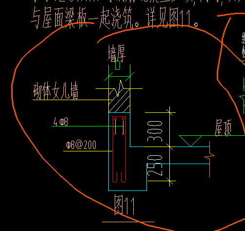 請問女兒牆的鋼筋混凝土反坎應該如何繪製