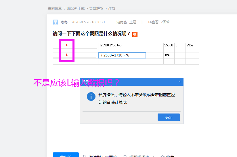 湖南省