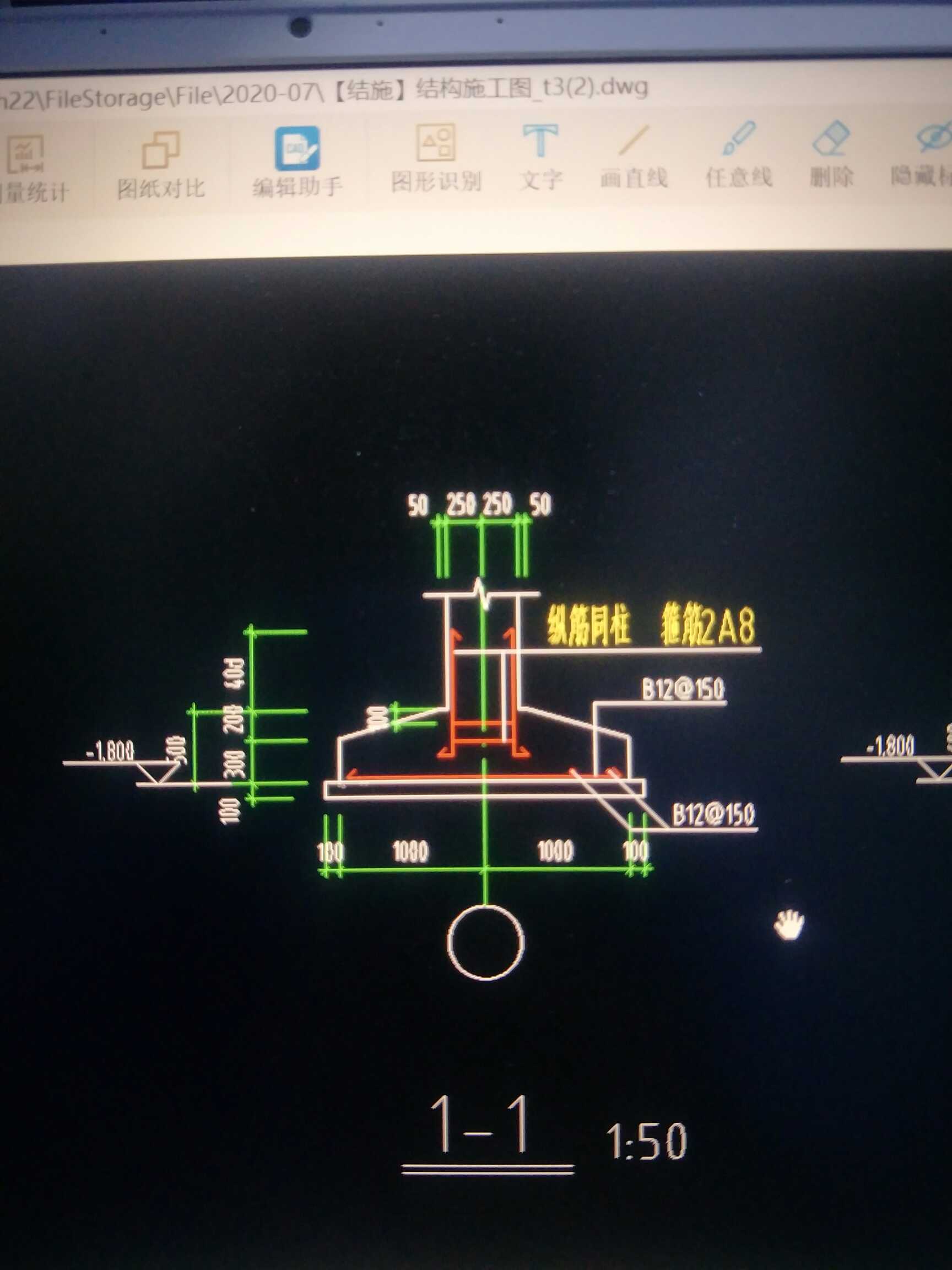 独立基础顶标高是自动生成的为–09自己输的底标高