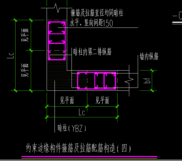 竖向