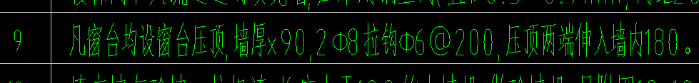 伸入