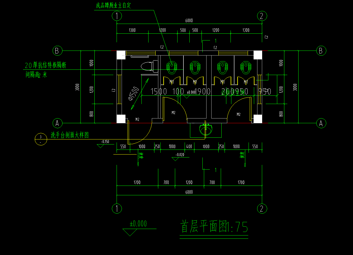 墙面