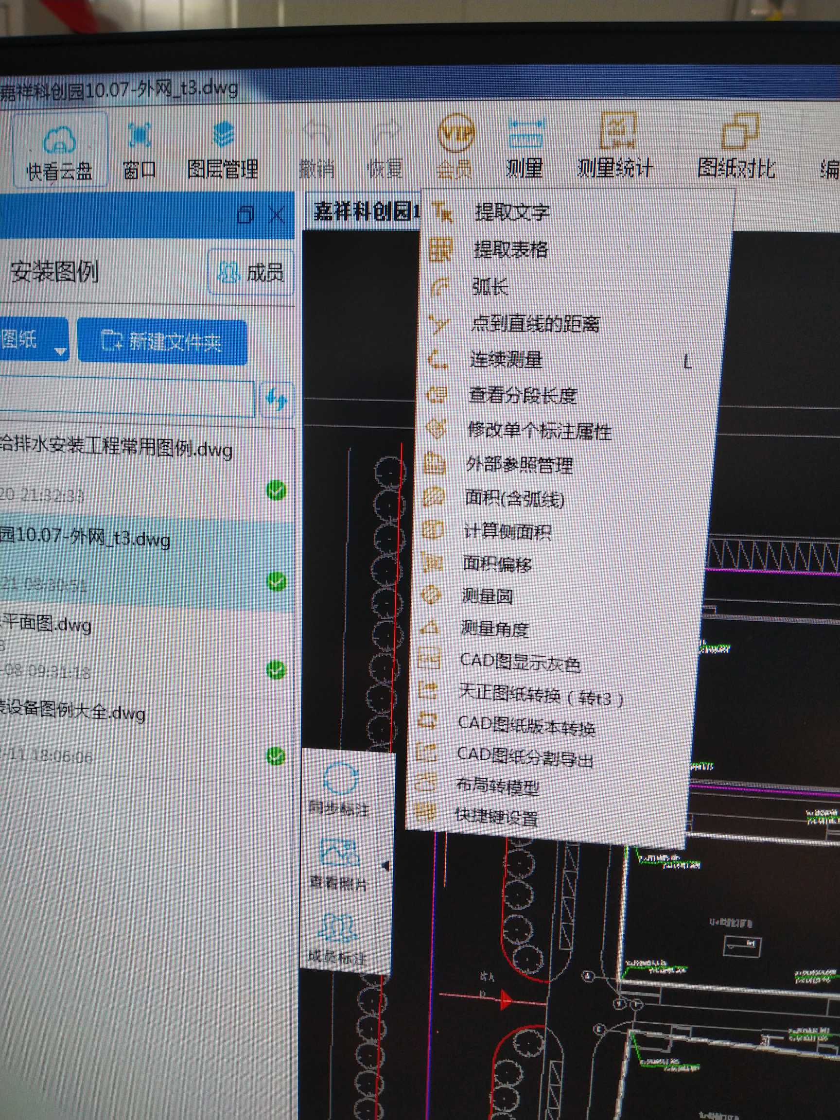 海南省