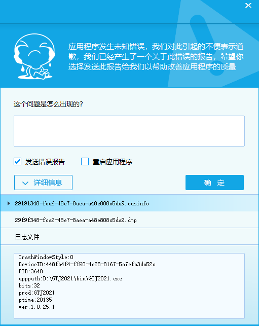 弹出