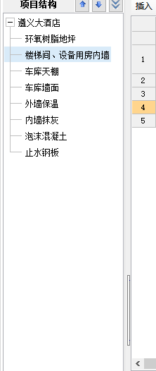 单独