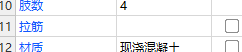 暗梁