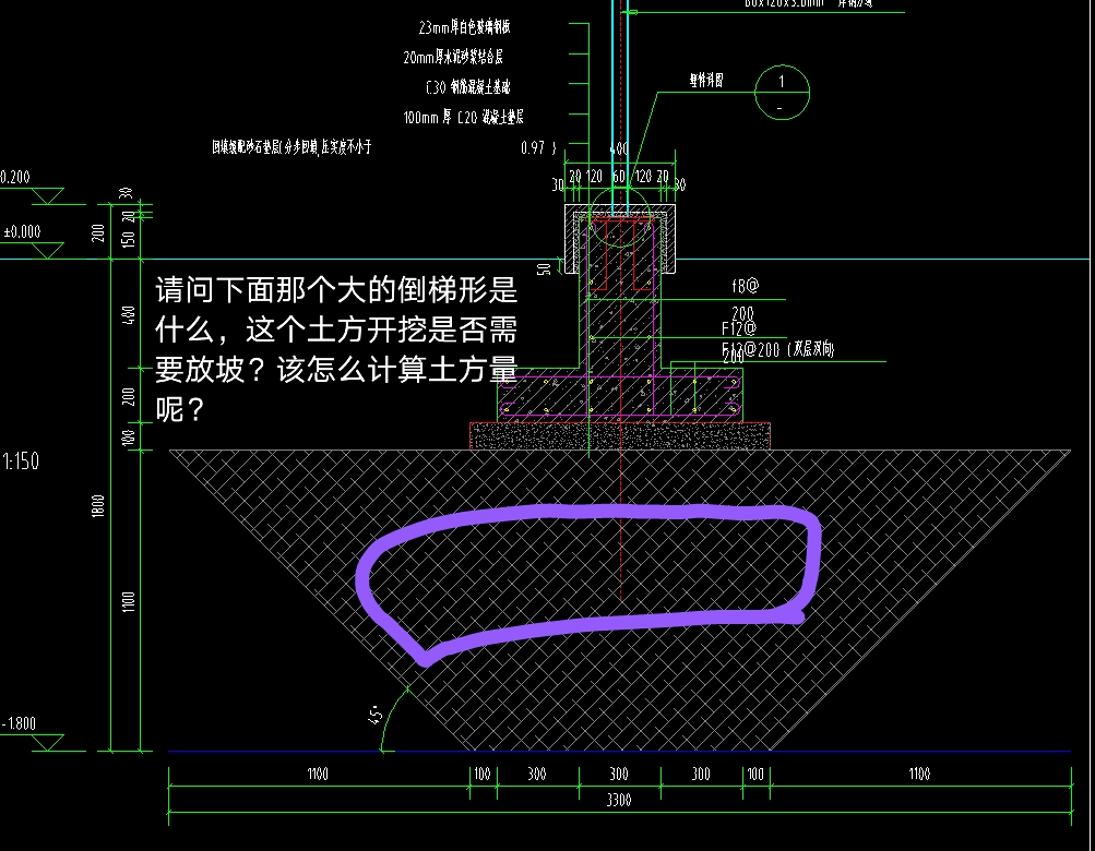 請問這個圖紙的挖土方該怎麼手算工程量