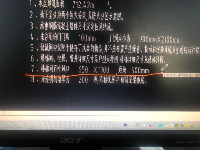 风口尺寸