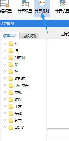 扣除