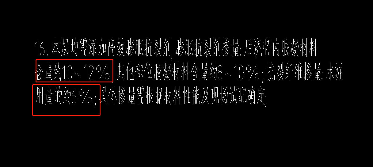 可以查看定額的配合比確定用水泥含量乘以10%或者6%計算抗裂劑和抗裂