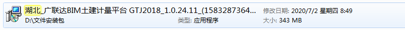 安徽1