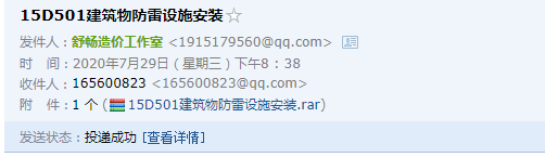 广西壮族自治区