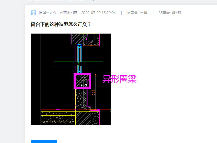 窗台下