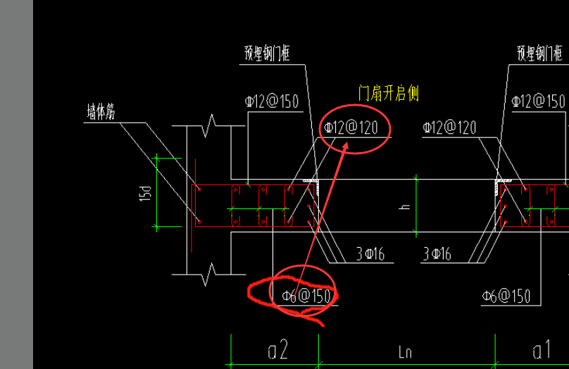 框墙