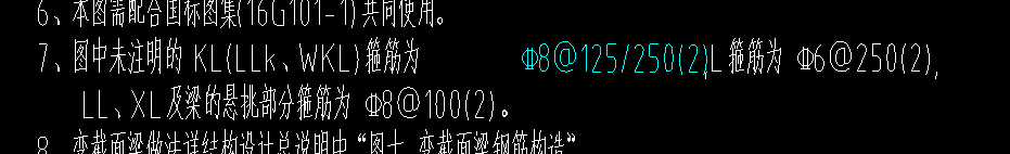 未标注