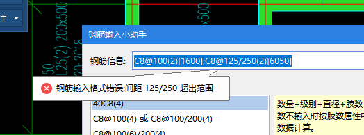 原位标注