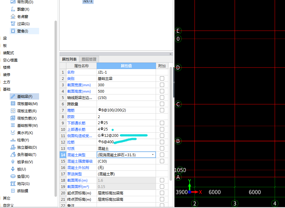 箭头标