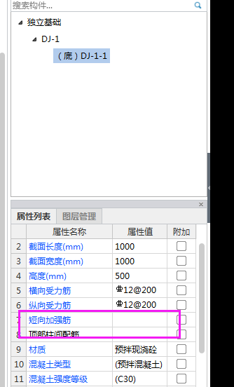 怎么布置