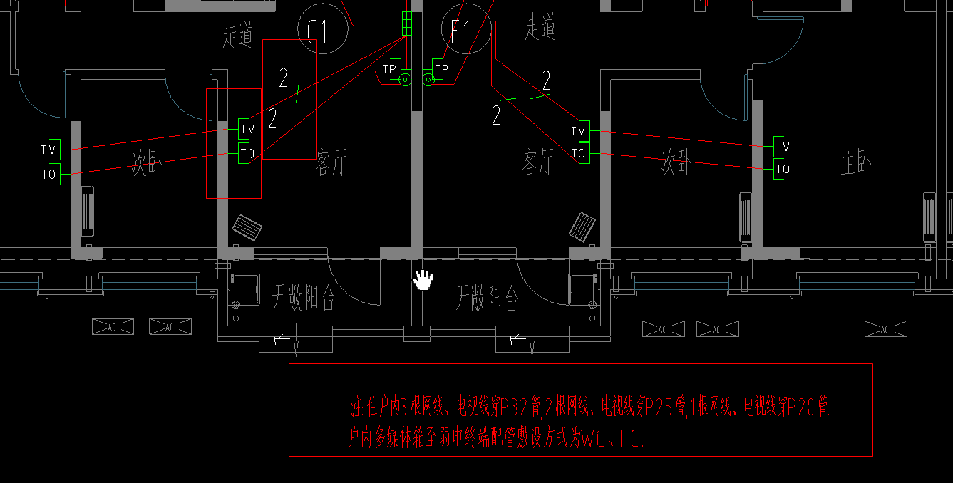 弱电