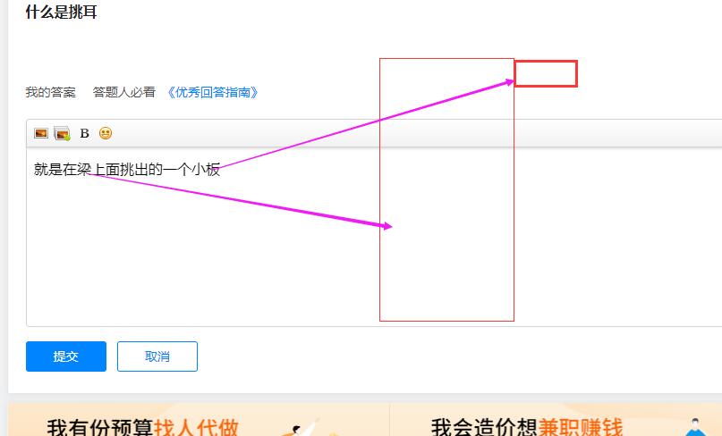答疑解惑