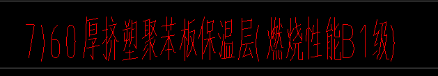 厚度换算