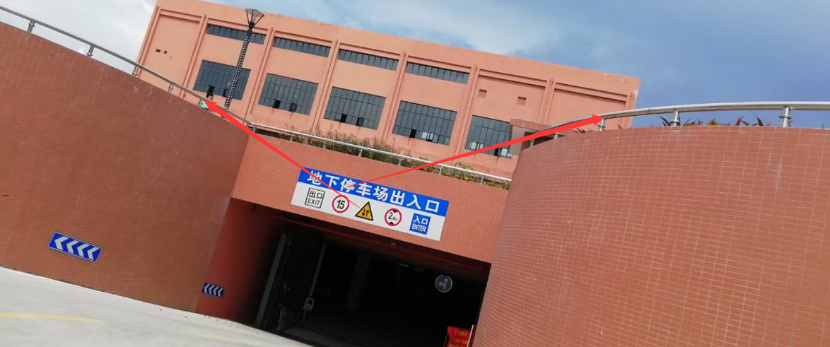 靠墙扶手