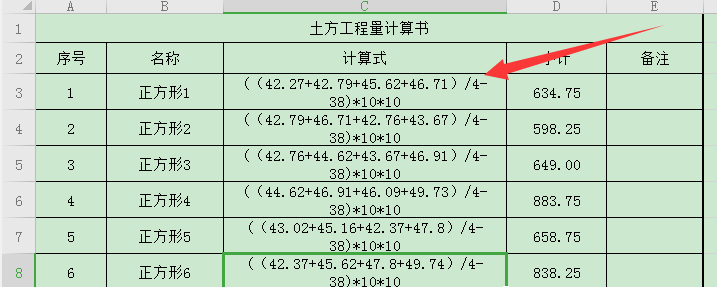 计算吗
